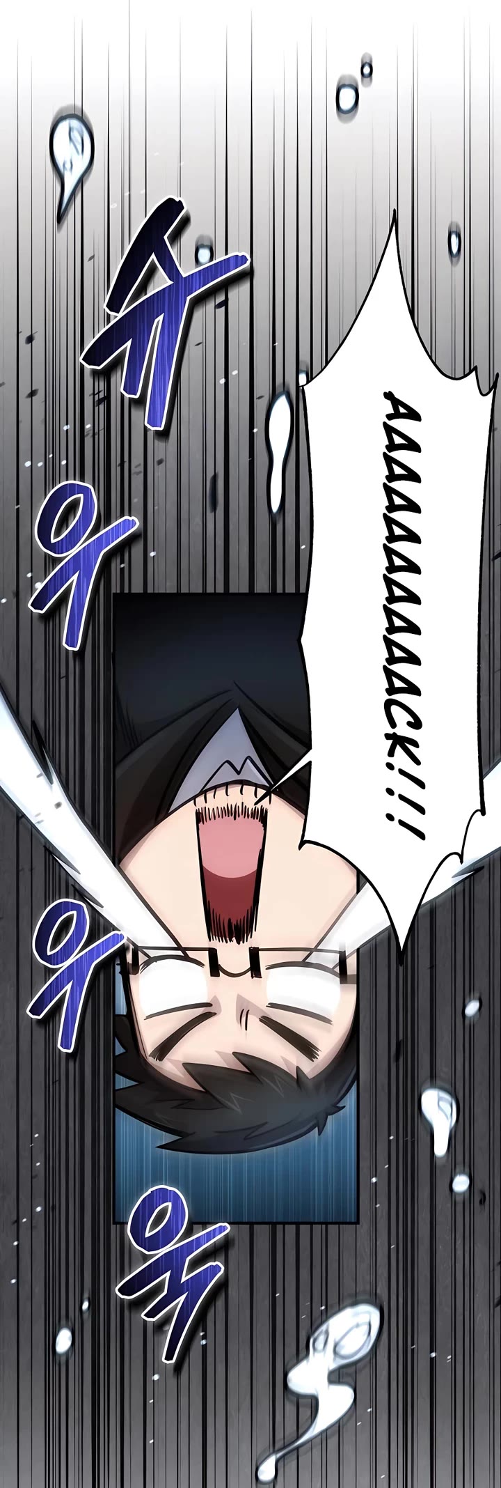 How To Live As An Unlicensed Healer Chapter 39 page 25 - Chapter 39