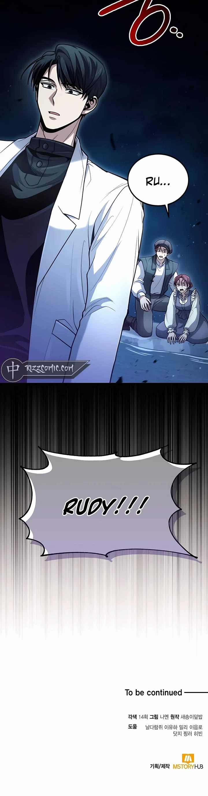 How To Live As An Unlicensed Healer Chapter 39 page 50 - Chapter 39