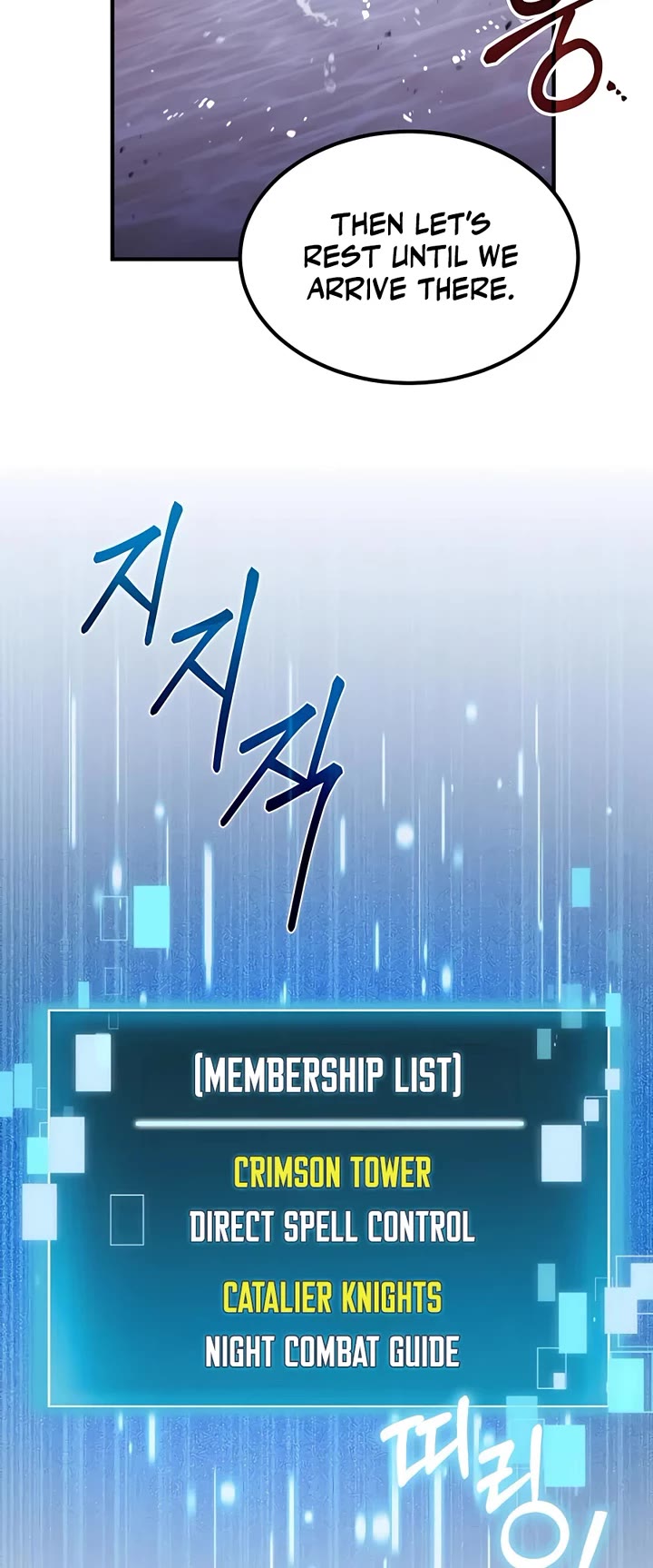 How To Live As An Unlicensed Healer Chapter 39 page 7 - Chapter 39