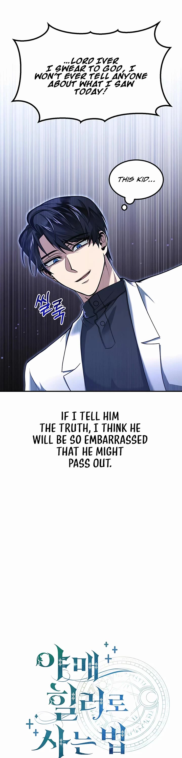 How To Live As An Unlicensed Healer Chapter 4 page 12 - Chapter 4
