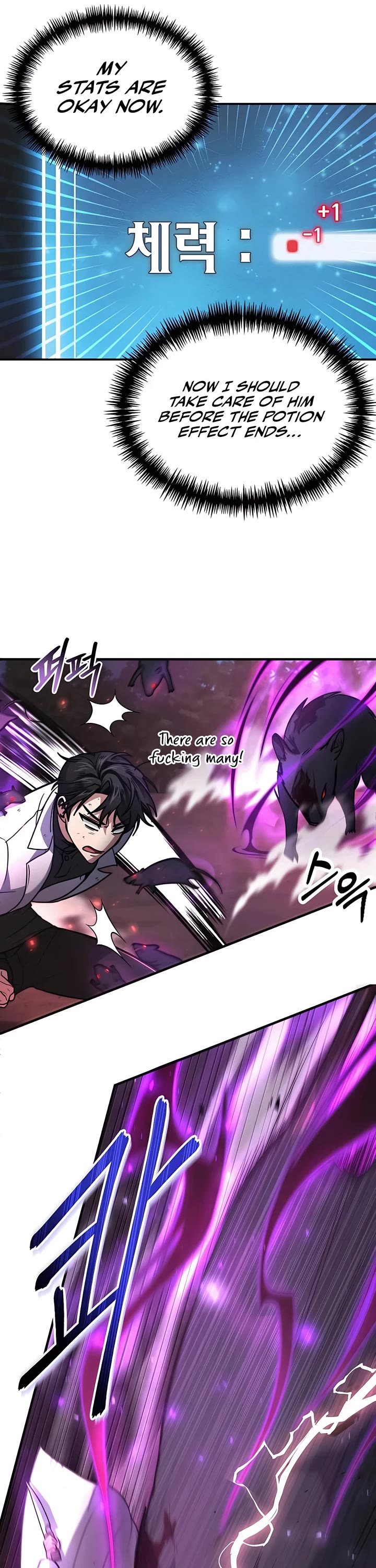 How To Live As An Unlicensed Healer Chapter 4 page 32 - Chapter 4