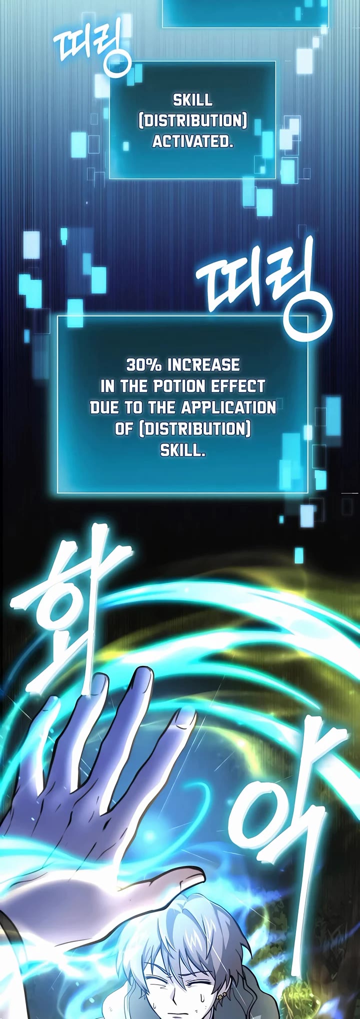 How To Live As An Unlicensed Healer Chapter 4 page 6 - Chapter 4