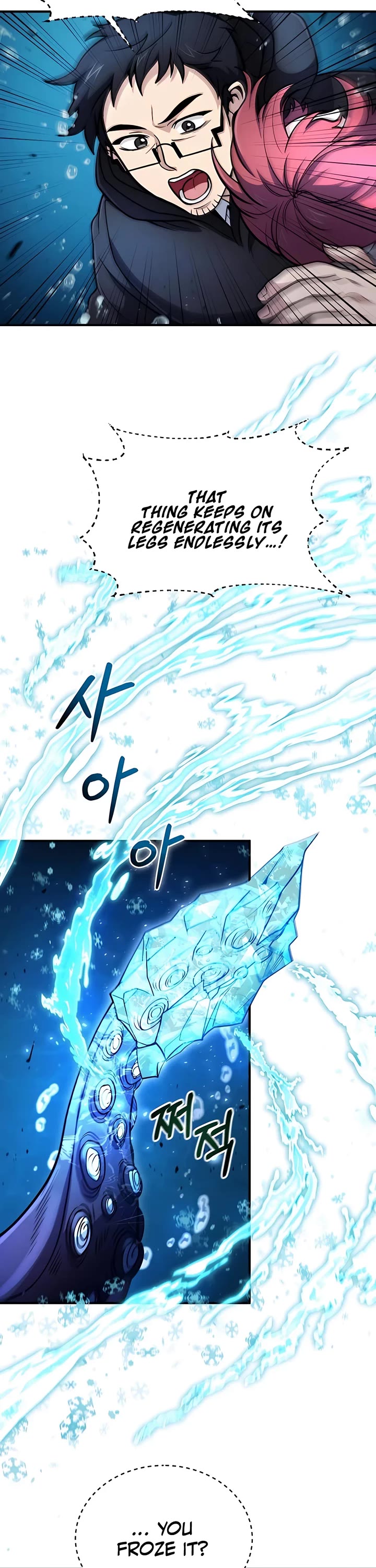 How To Live As An Unlicensed Healer Chapter 40 page 16 - Chapter 40