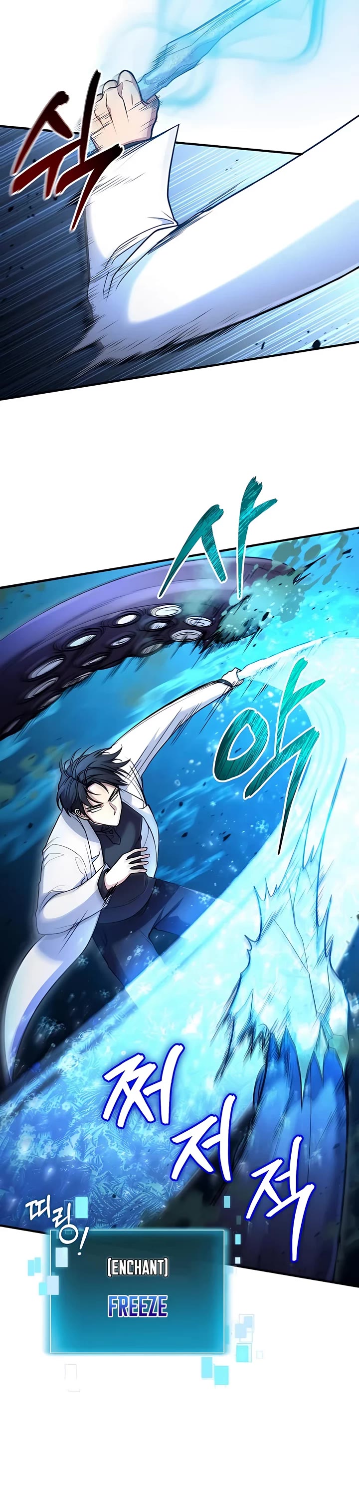 How To Live As An Unlicensed Healer Chapter 40 page 20 - Chapter 40