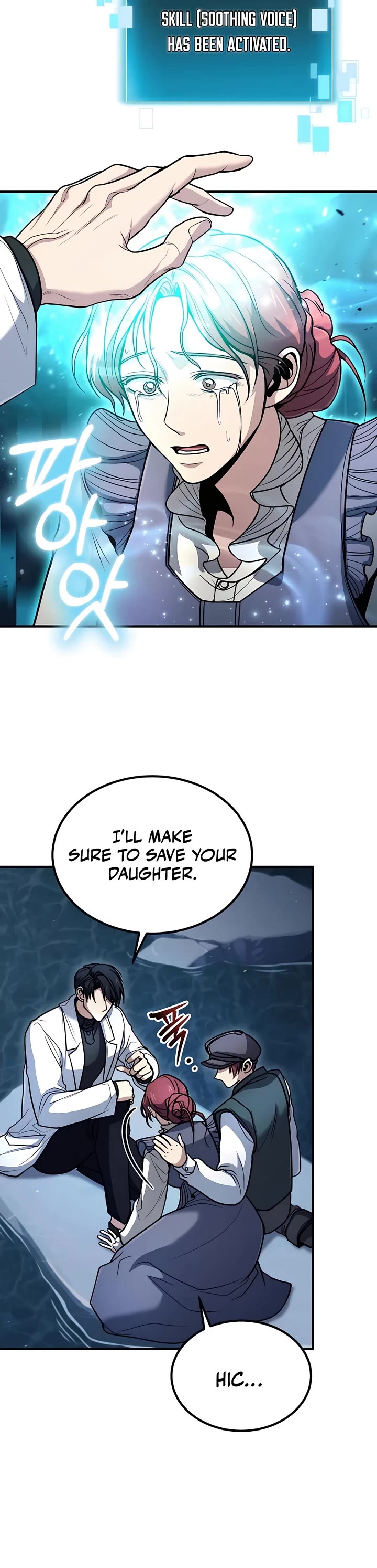 How To Live As An Unlicensed Healer Chapter 40 page 3 - Chapter 40