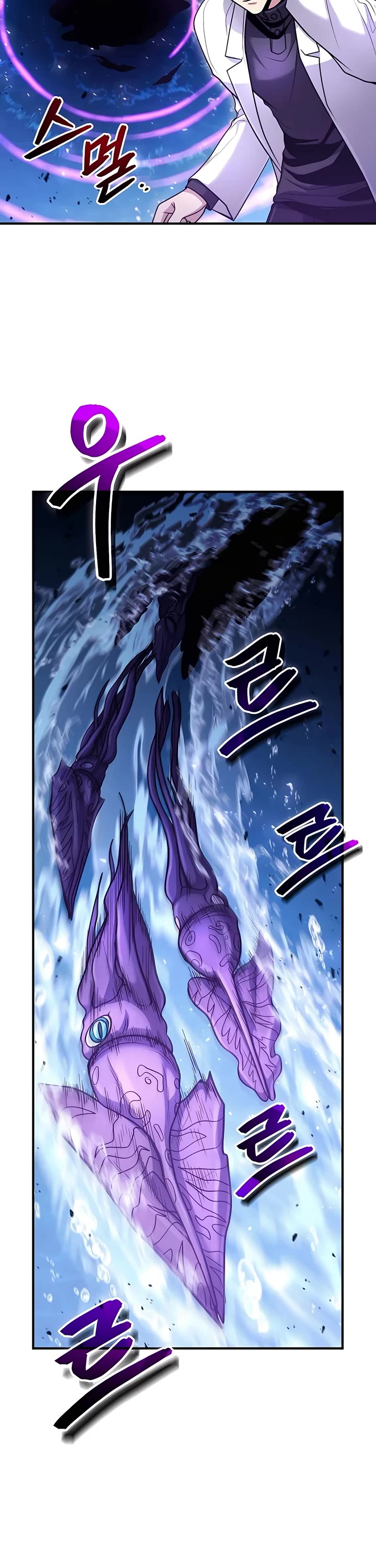 How To Live As An Unlicensed Healer Chapter 40 page 30 - Chapter 40