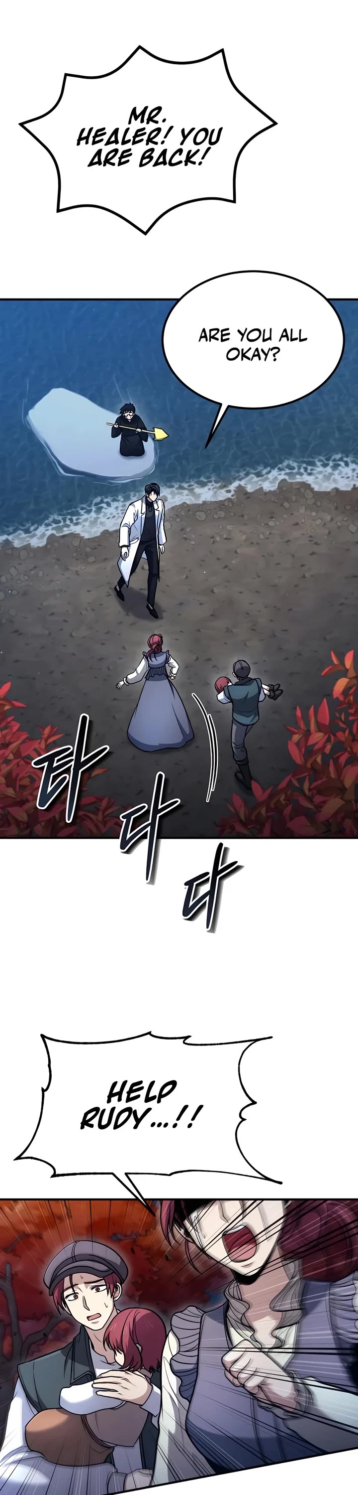 How To Live As An Unlicensed Healer Chapter 40 page 47 - Chapter 40