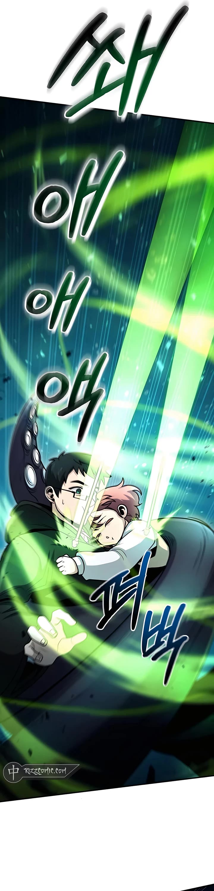 How To Live As An Unlicensed Healer Chapter 40 page 9 - Chapter 40