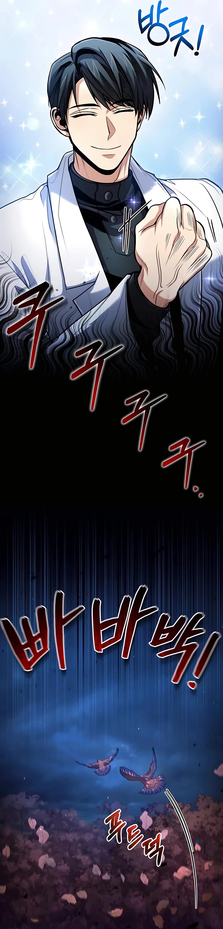 How To Live As An Unlicensed Healer Chapter 41 page 35 - Chapter 41