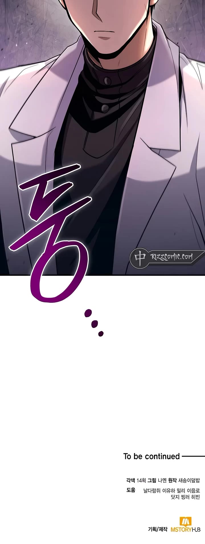 How To Live As An Unlicensed Healer Chapter 43 page 52 - Chapter 43