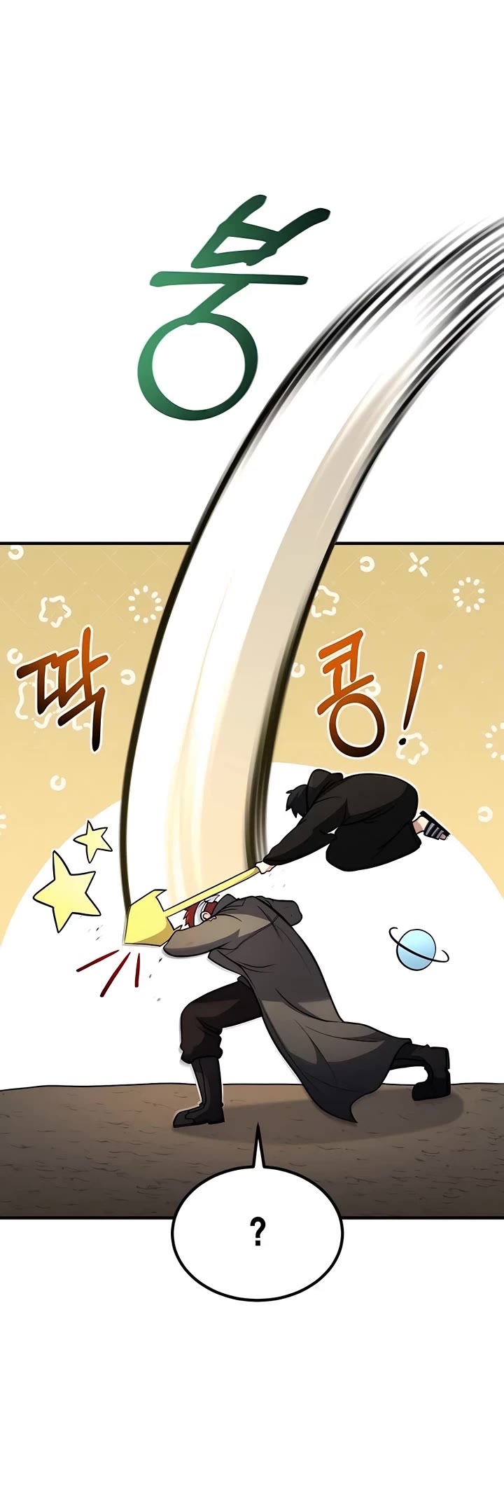 How To Live As An Unlicensed Healer Chapter 44 page 37 - Chapter 44
