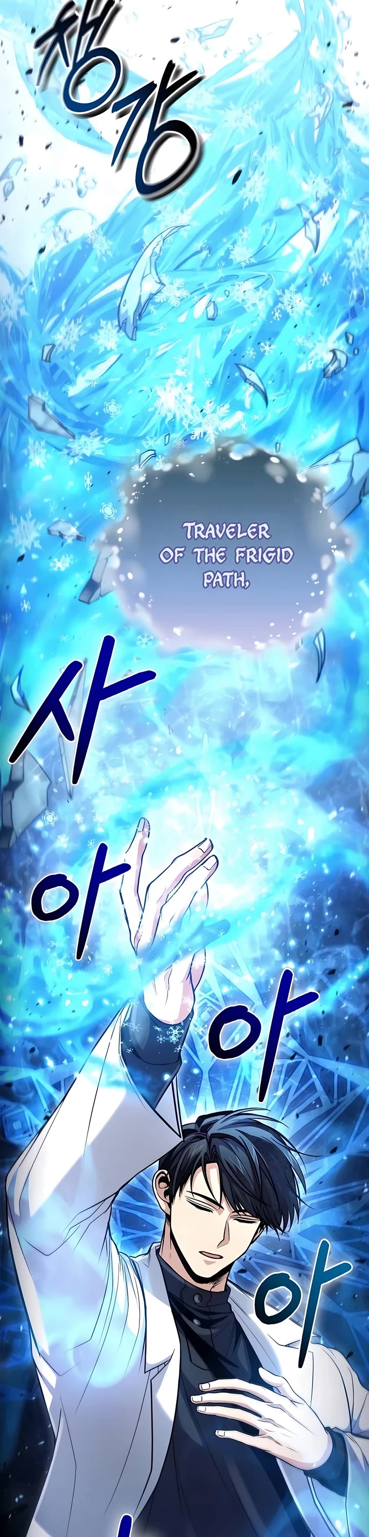 How To Live As An Unlicensed Healer Chapter 44 page 42 - Chapter 44