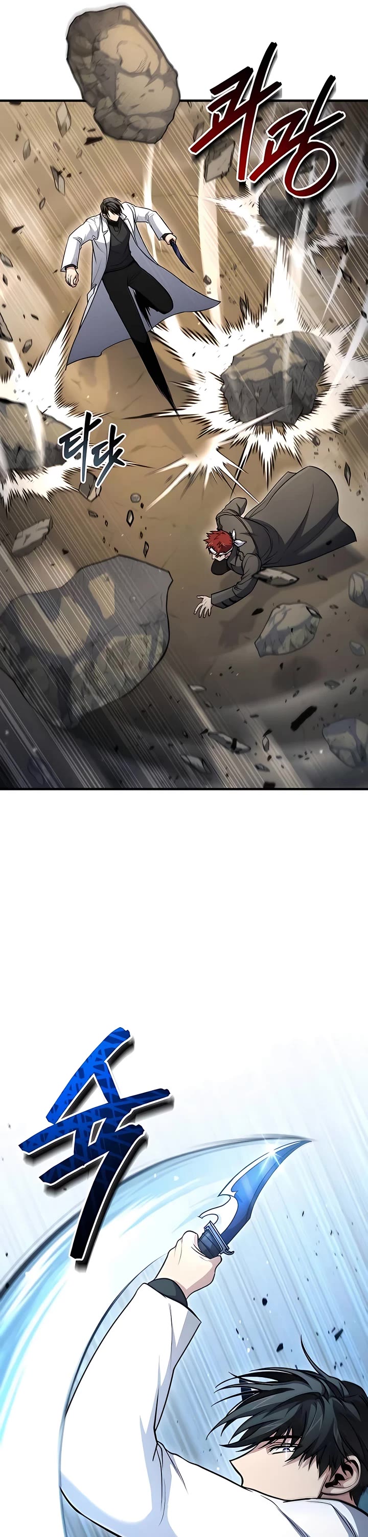 How To Live As An Unlicensed Healer Chapter 44 page 5 - Chapter 44