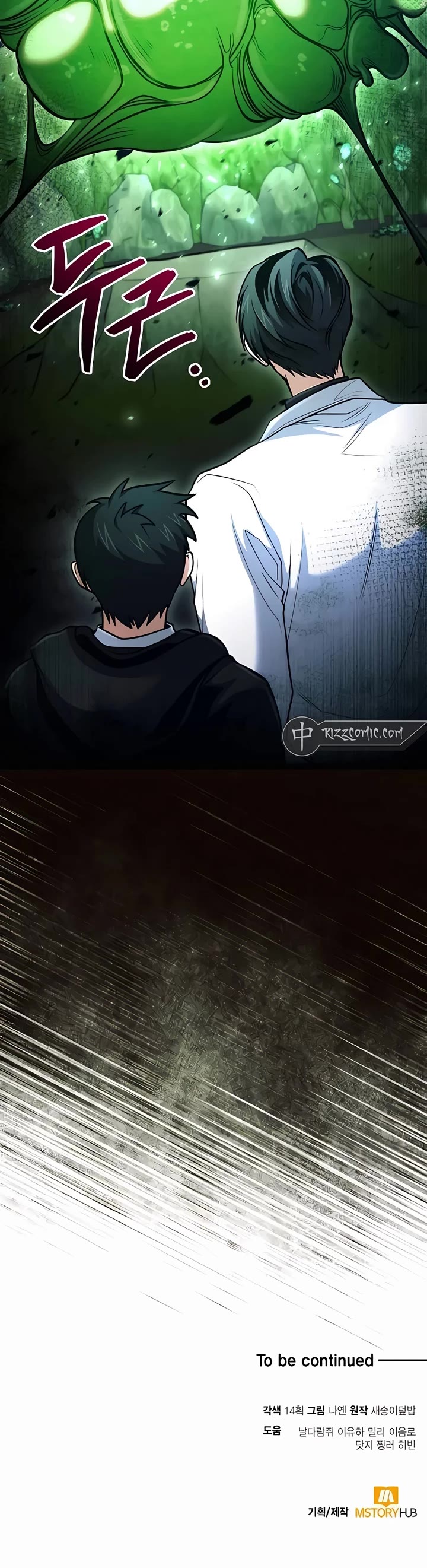 How To Live As An Unlicensed Healer Chapter 44 page 53 - Chapter 44