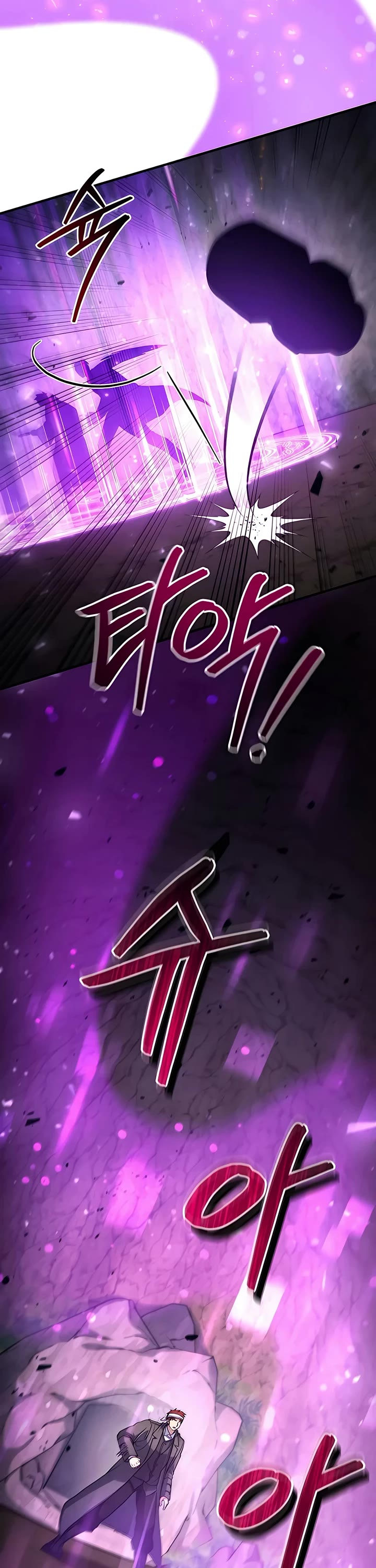 How To Live As An Unlicensed Healer Chapter 45 page 16 - Chapter 45