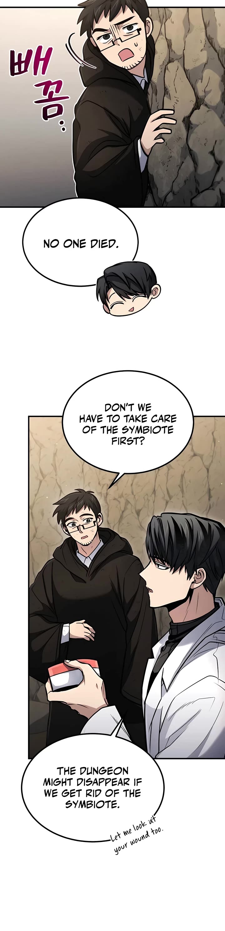 How To Live As An Unlicensed Healer Chapter 45 page 49 - Chapter 45
