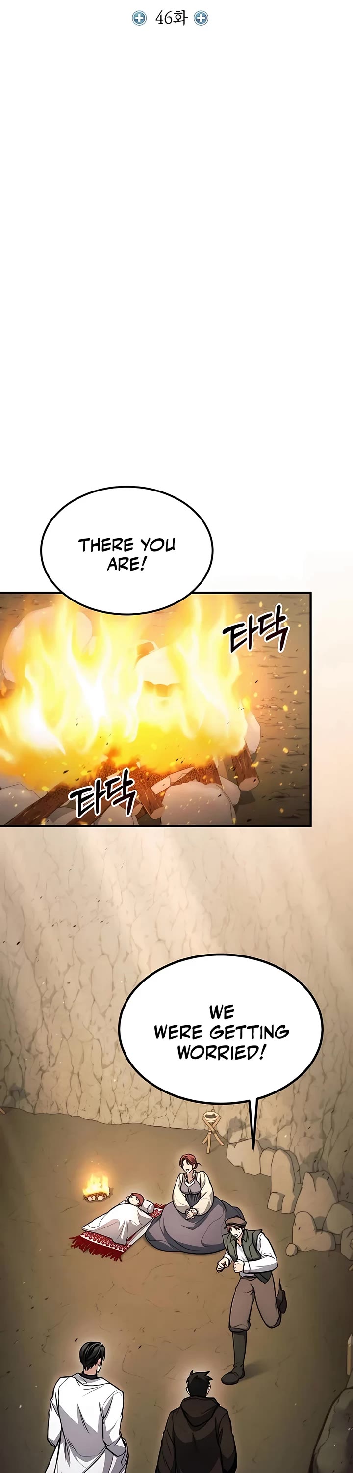 How To Live As An Unlicensed Healer Chapter 46 page 5 - Chapter 46