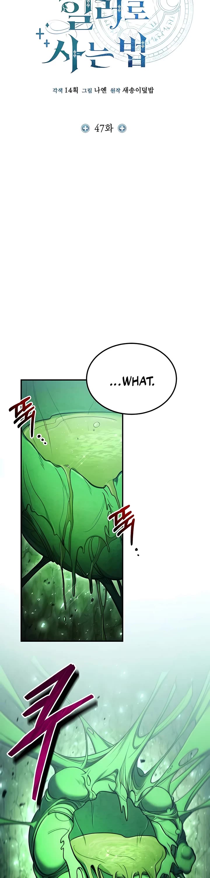 How To Live As An Unlicensed Healer Chapter 47 page 11 - Chapter 47