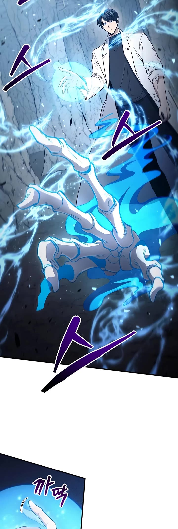 How To Live As An Unlicensed Healer Chapter 48 page 27 - Chapter 48