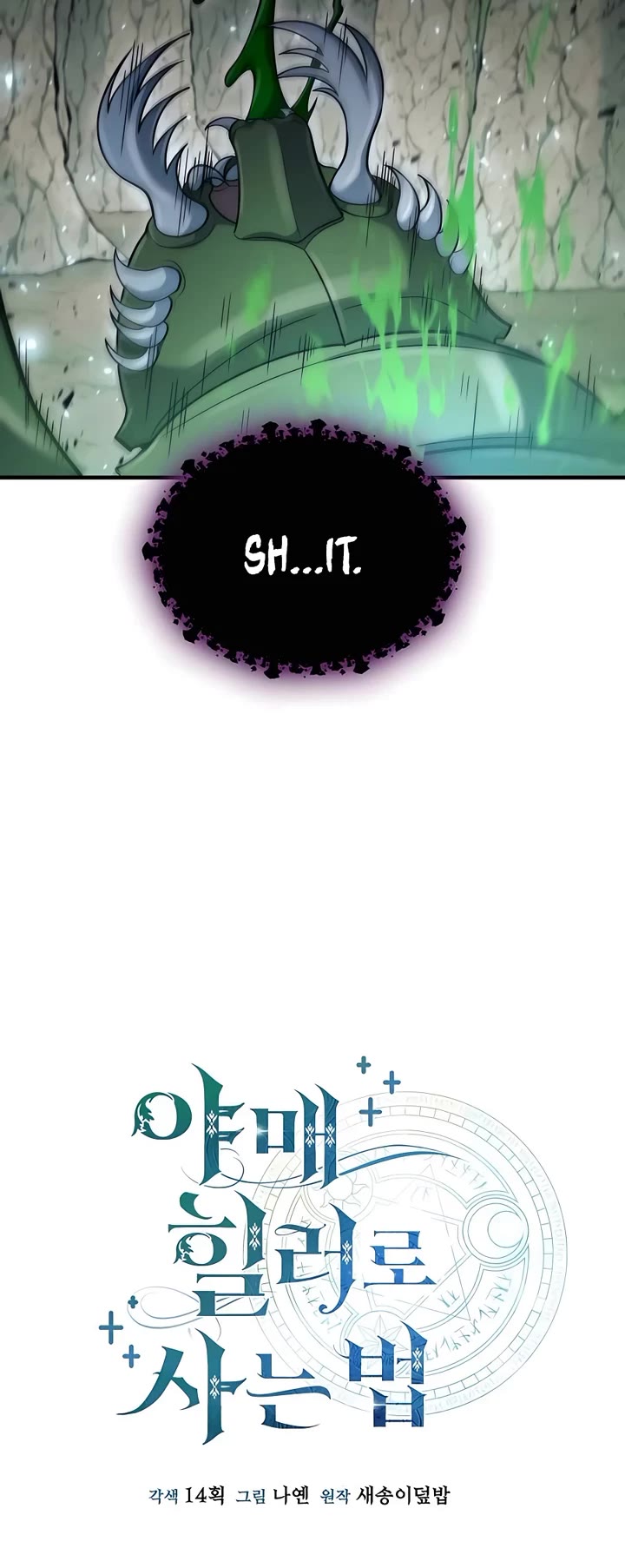 How To Live As An Unlicensed Healer Chapter 49 page 12 - Chapter 49