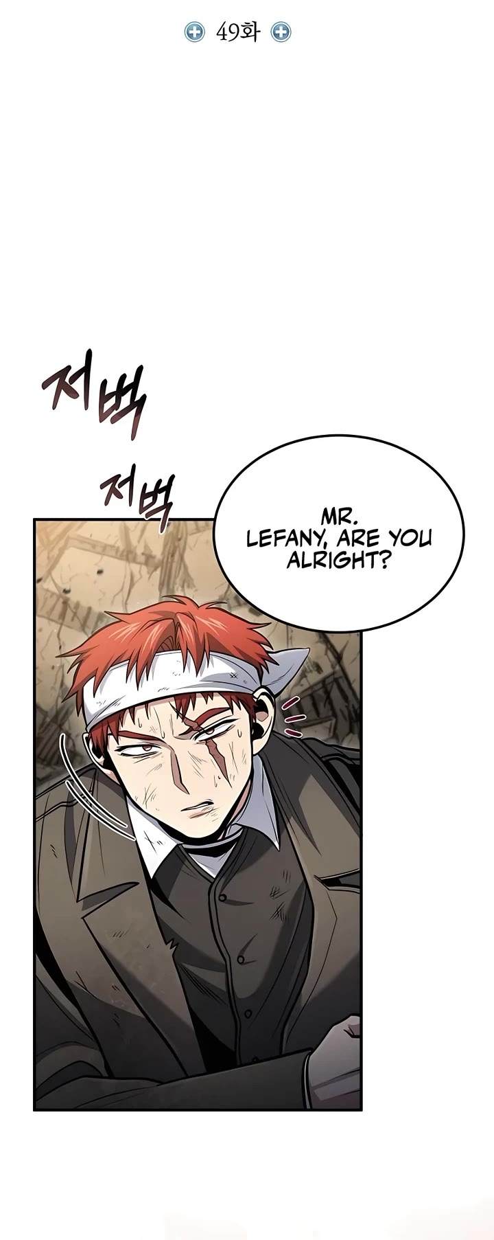 How To Live As An Unlicensed Healer Chapter 49 page 13 - Chapter 49