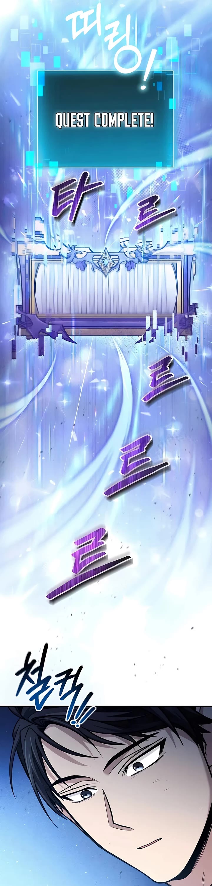 How To Live As An Unlicensed Healer Chapter 49 page 19 - Chapter 49