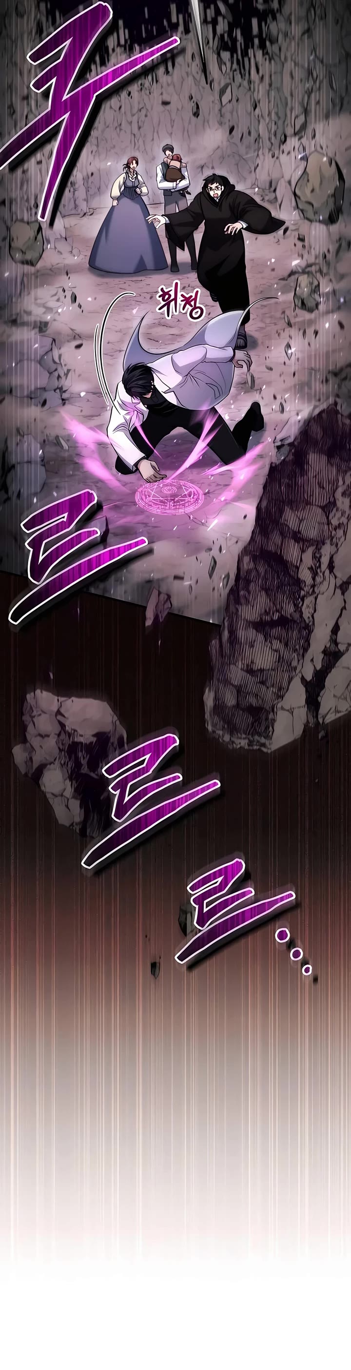 How To Live As An Unlicensed Healer Chapter 50 page 13 - Chapter 50