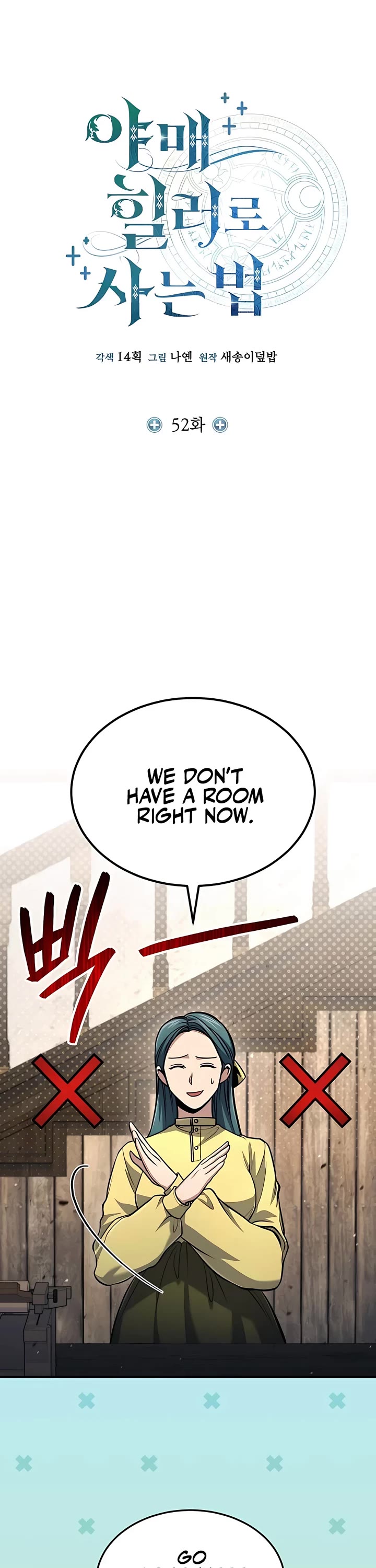 How To Live As An Unlicensed Healer Chapter 52 page 12 - Chapter 52