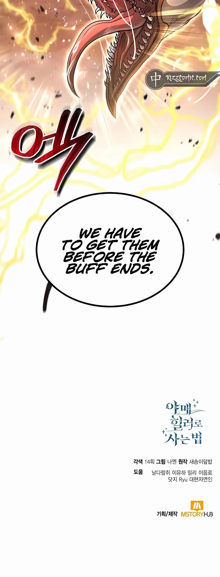 How To Live As An Unlicensed Healer Chapter 52 page 50 - Chapter 52