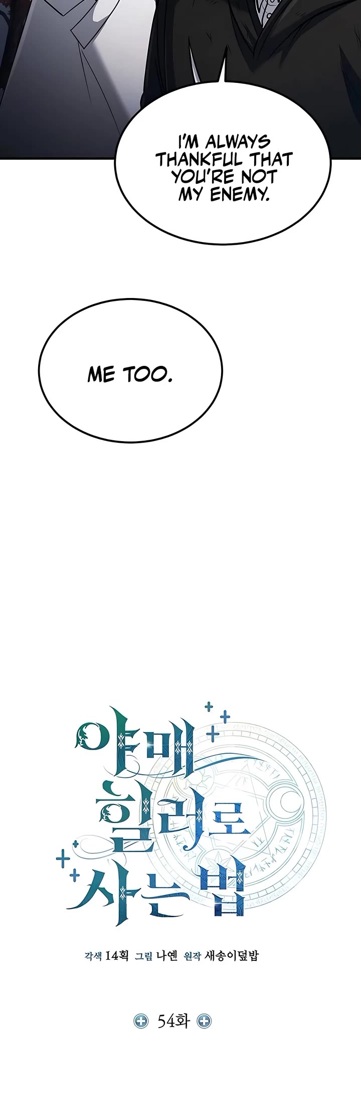 How To Live As An Unlicensed Healer Chapter 54 page 18 - Chapter 54