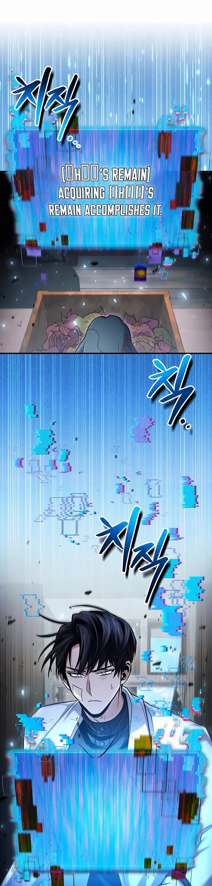 How To Live As An Unlicensed Healer Chapter 55 page 1 - Chapter 55