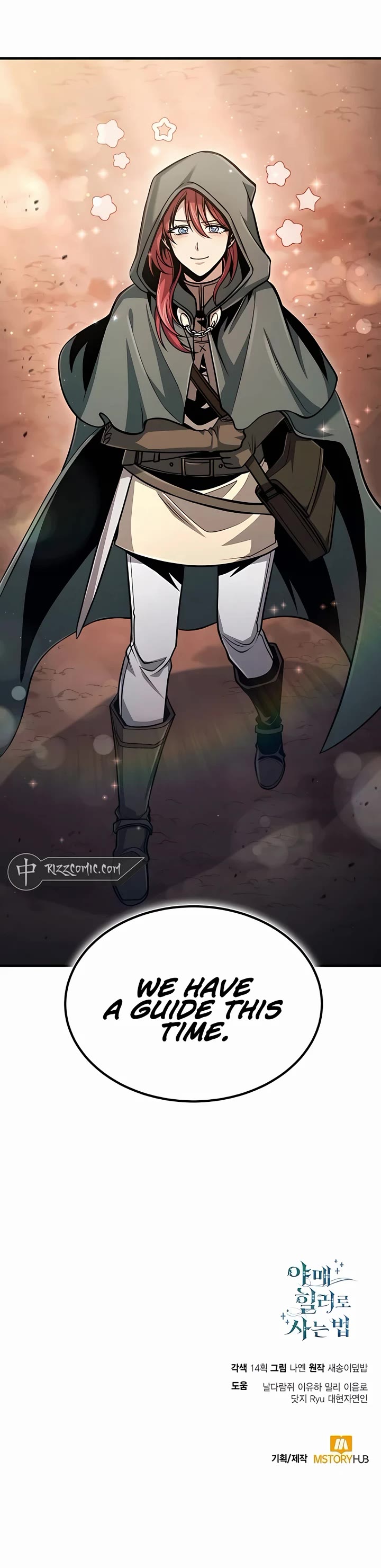 How To Live As An Unlicensed Healer Chapter 55 page 47 - Chapter 55
