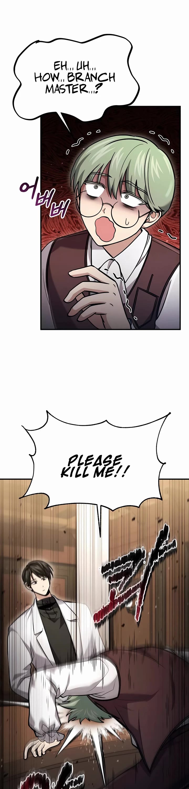 How To Live As An Unlicensed Healer Chapter 56 page 24 - Chapter 56