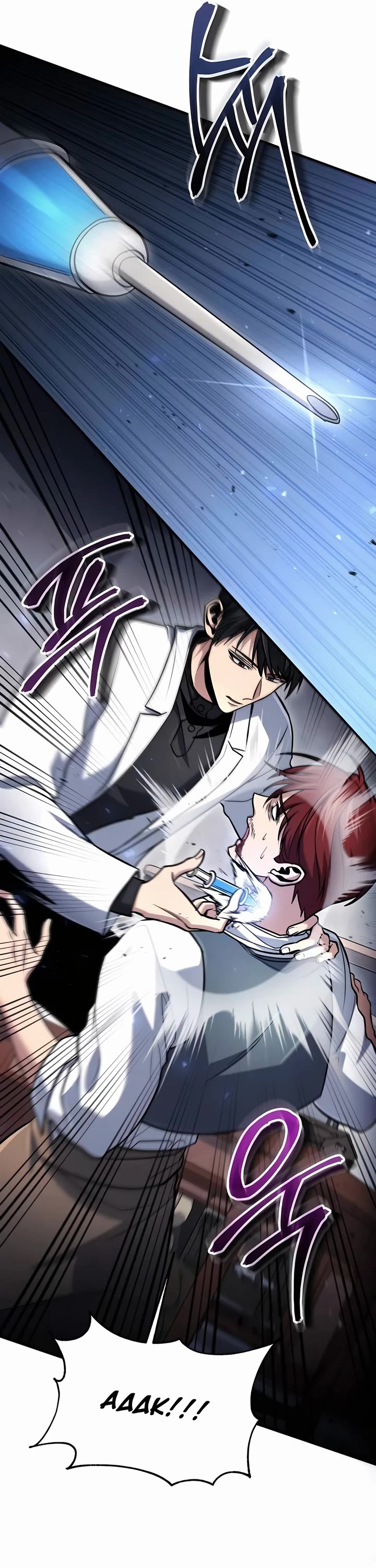 How To Live As An Unlicensed Healer Chapter 59 page 29 - Chapter 59