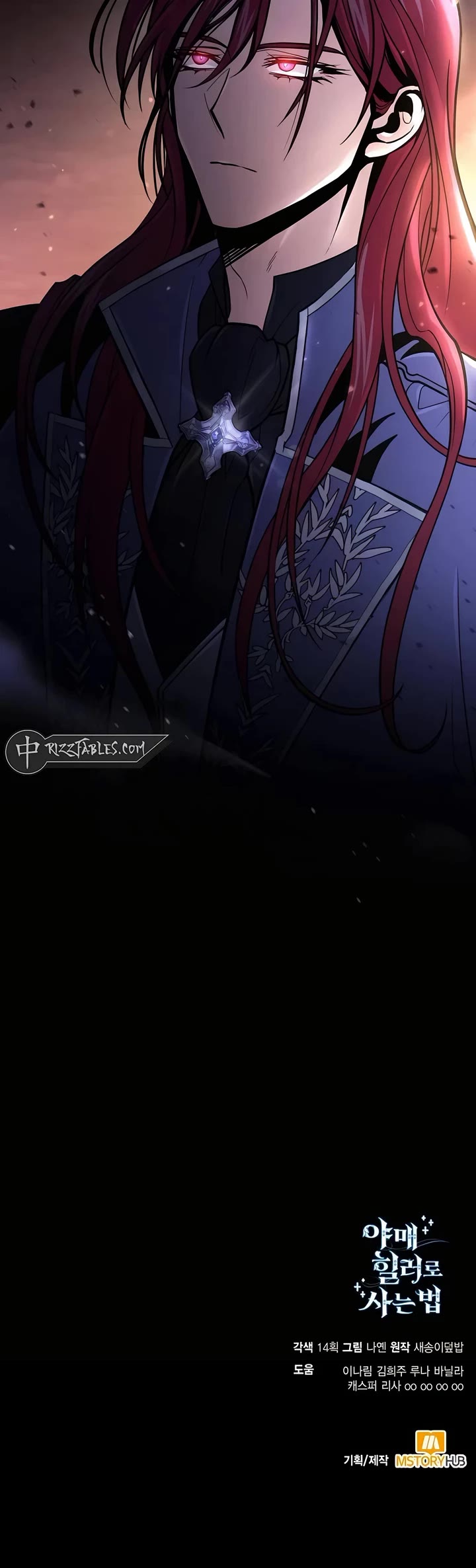 How To Live As An Unlicensed Healer Chapter 59 page 46 - Chapter 59