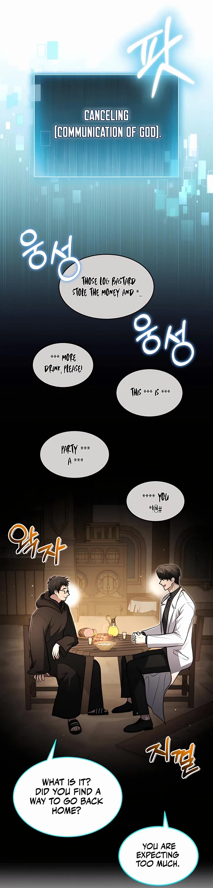 How To Live As An Unlicensed Healer Chapter 6 page 29 - Chapter 6