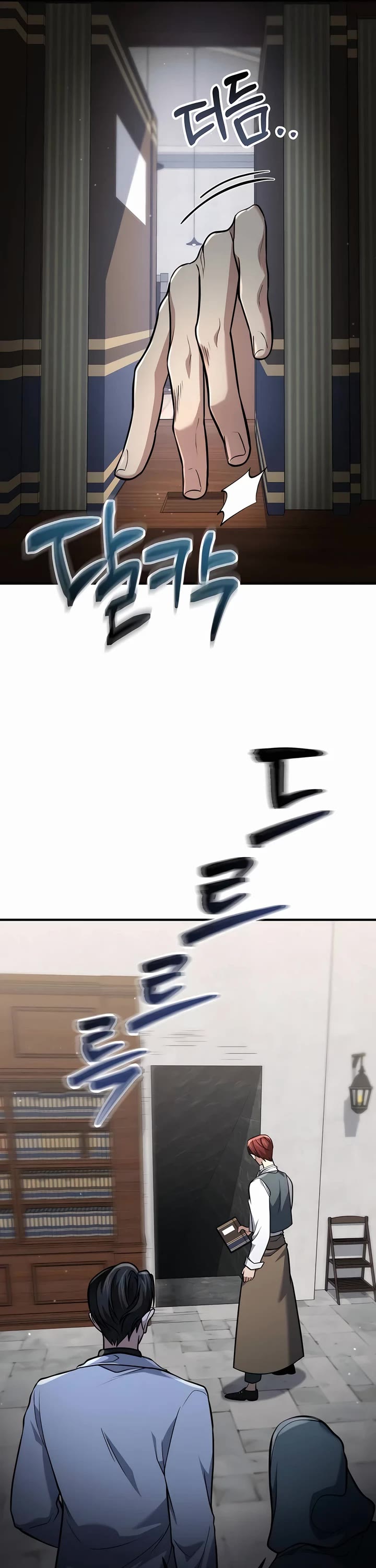 How To Live As An Unlicensed Healer Chapter 60 page 17 - Chapter 60