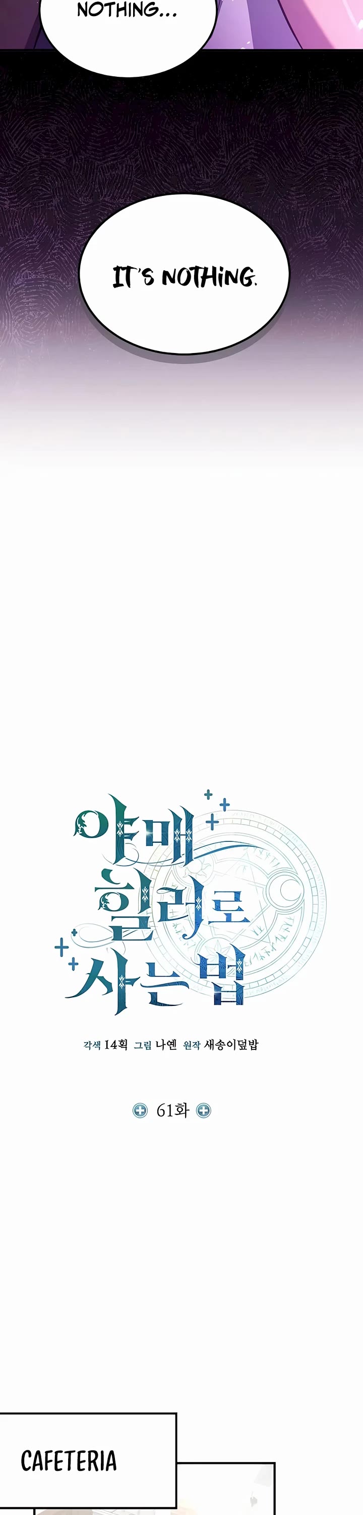 How To Live As An Unlicensed Healer Chapter 61 page 14 - Chapter 61