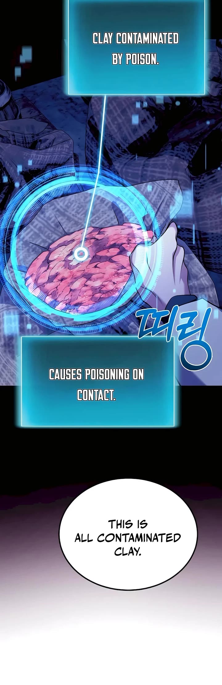 How To Live As An Unlicensed Healer Chapter 62 page 27 - Chapter 62