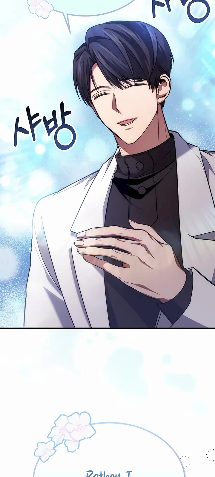 How To Live As An Unlicensed Healer Chapter 63 page 10 - Chapter 63