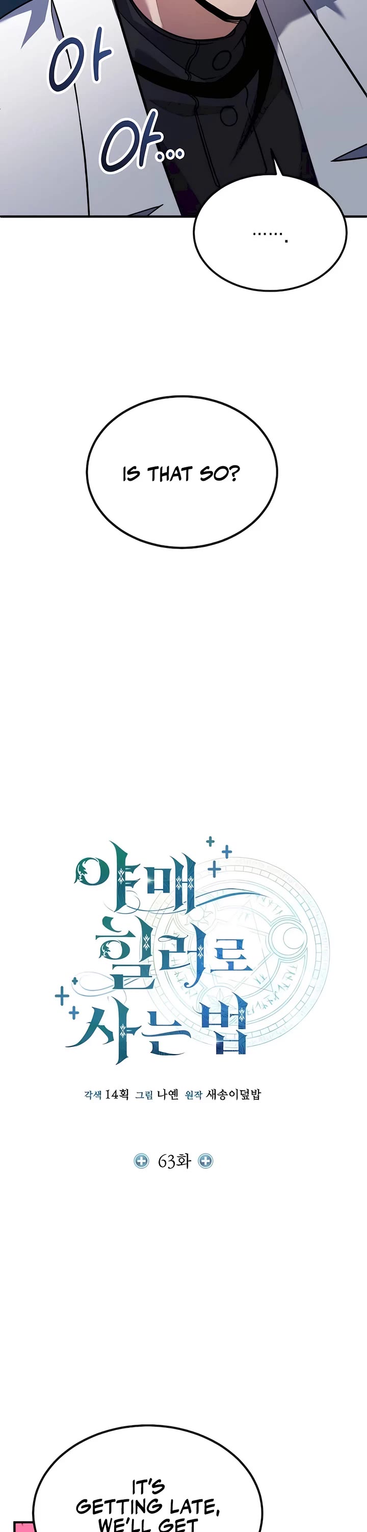 How To Live As An Unlicensed Healer Chapter 63 page 17 - Chapter 63