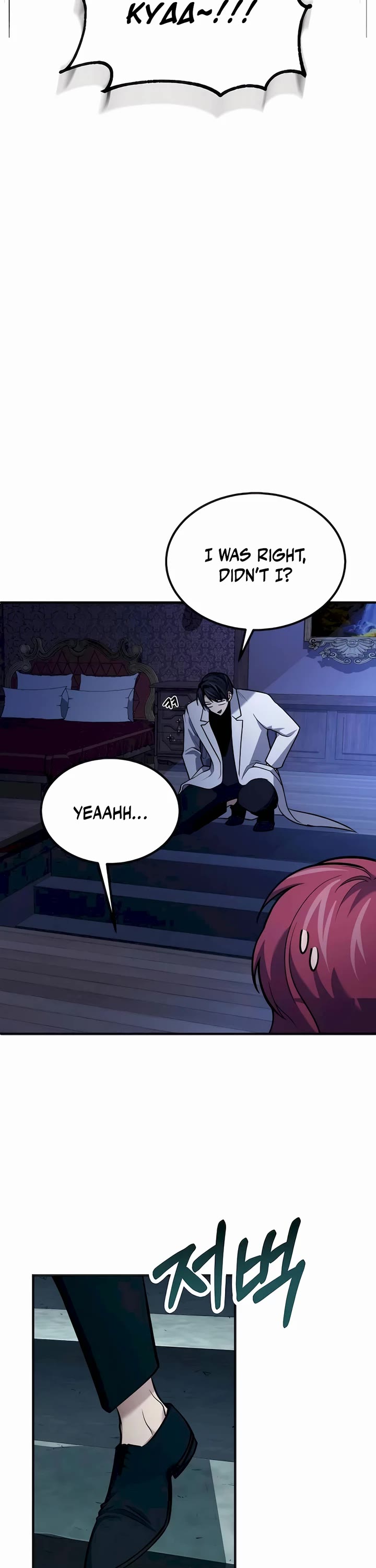 How To Live As An Unlicensed Healer Chapter 64 page 16 - Chapter 64