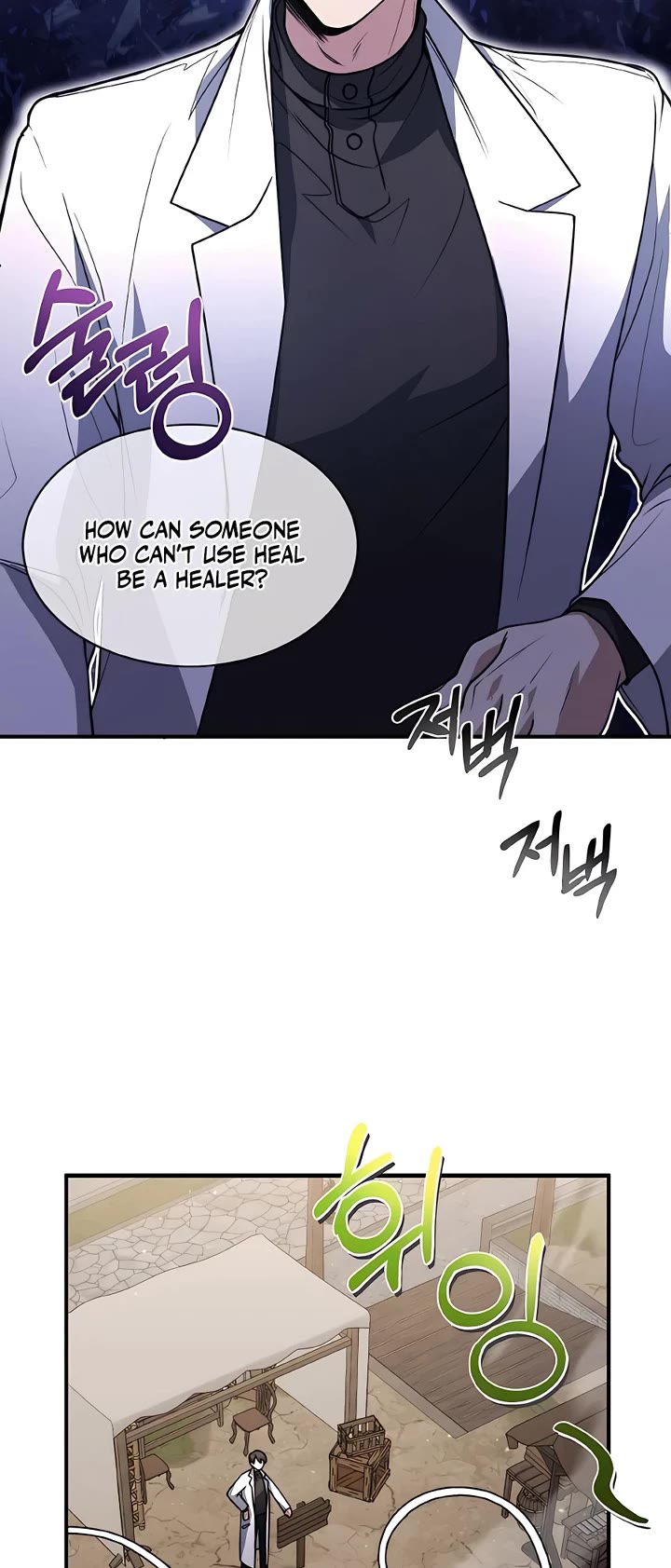 How To Live As An Unlicensed Healer Chapter 7 page 11 - Chapter 7