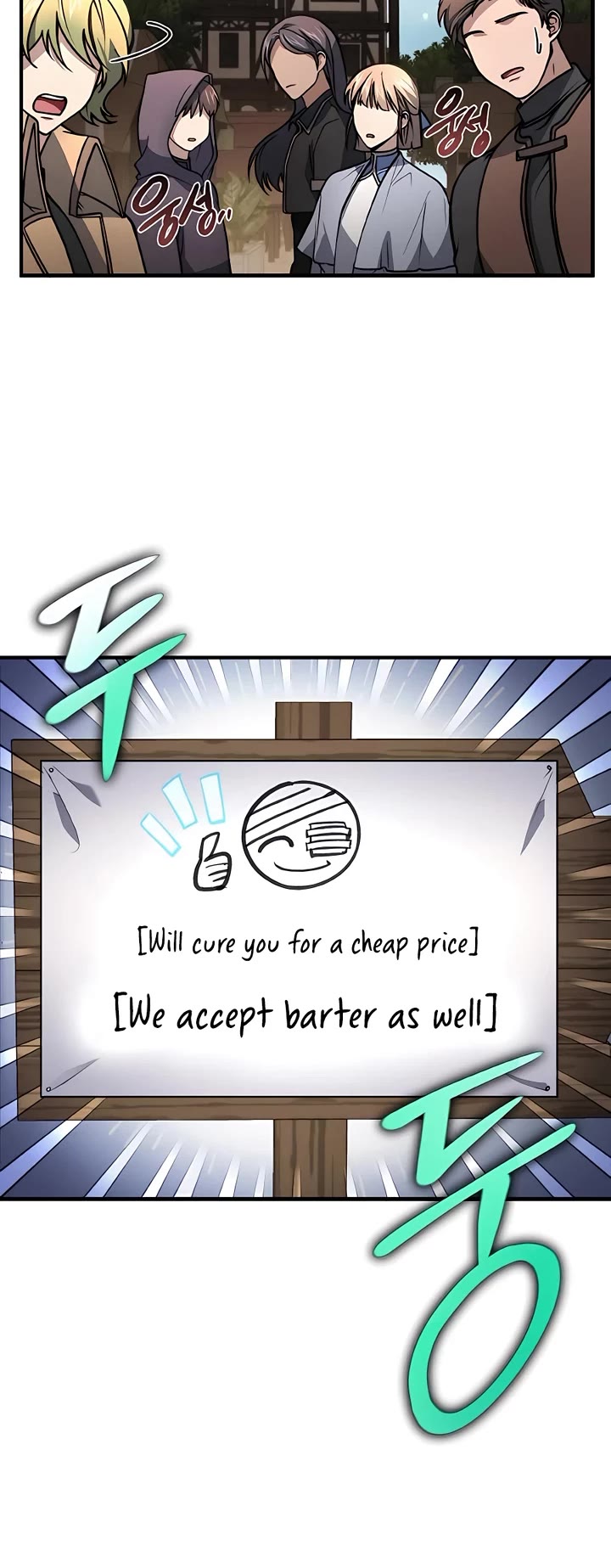How To Live As An Unlicensed Healer Chapter 7 page 8 - Chapter 7
