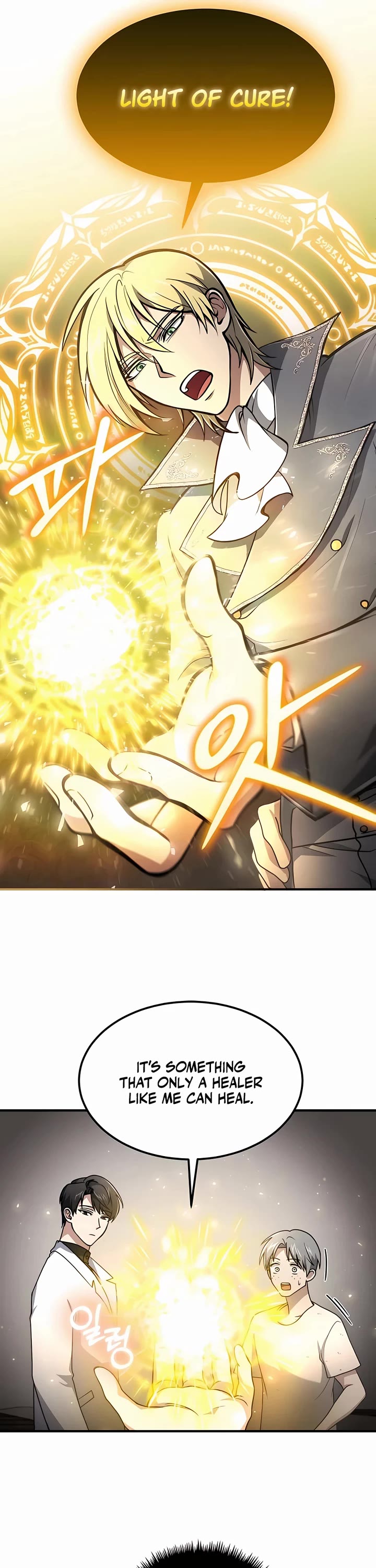 How To Live As An Unlicensed Healer Chapter 8 page 22 - Chapter 8