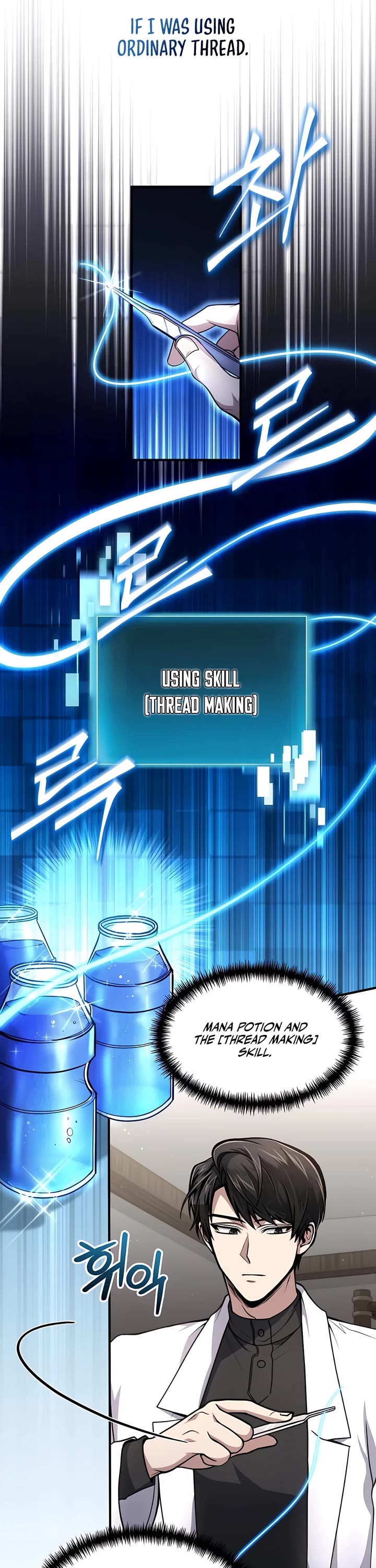 How To Live As An Unlicensed Healer Chapter 8 page 33 - Chapter 8