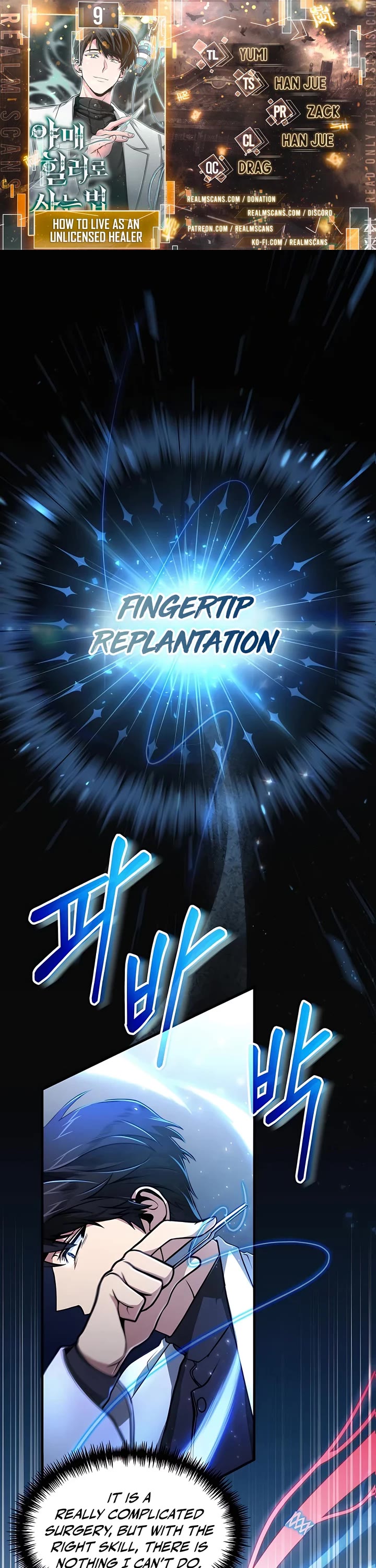 How To Live As An Unlicensed Healer Chapter 9 page 1 - Chapter 9