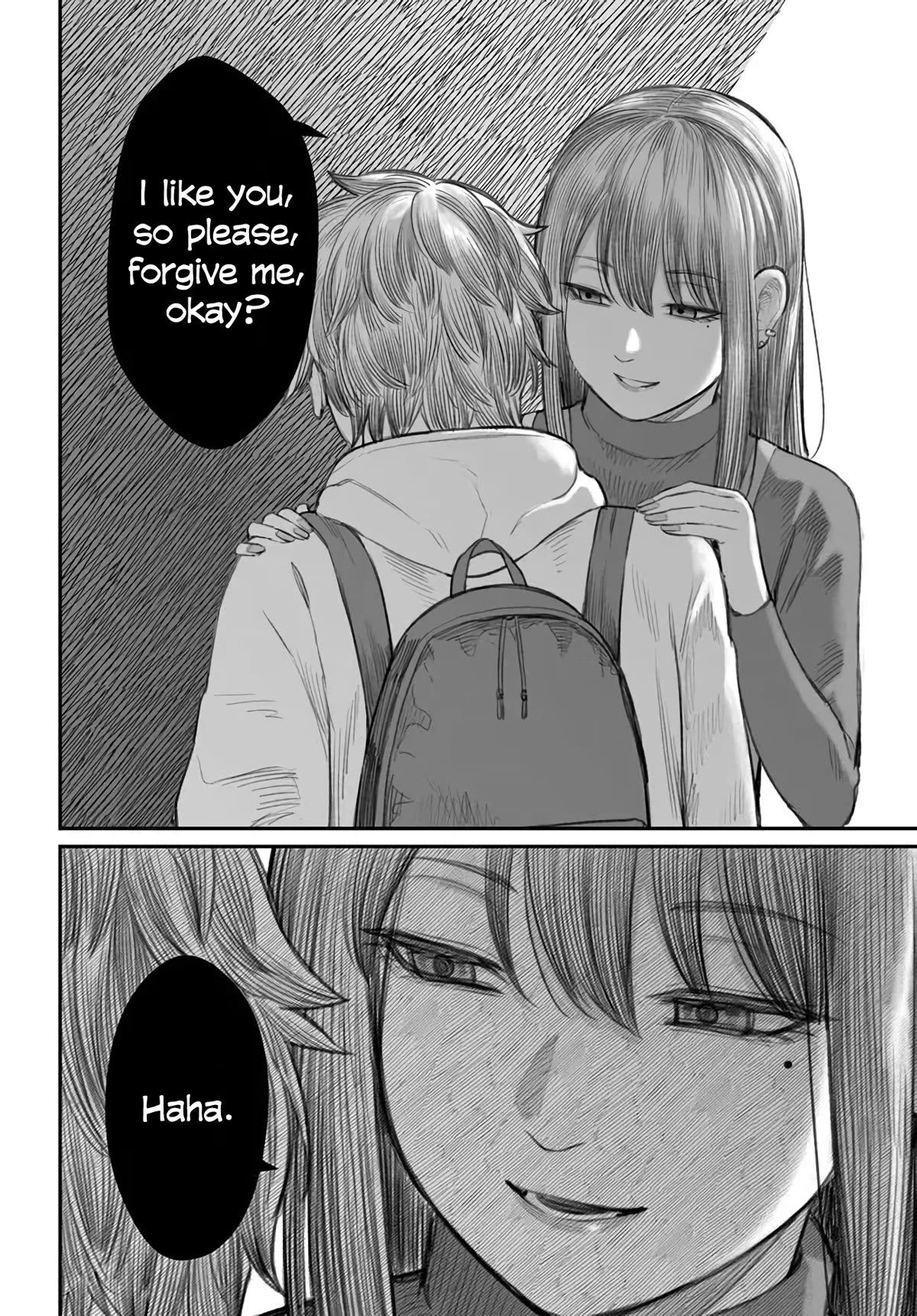 How to Love a Useless Person Chapter 1 page 21 - Chapter 1: A girlfriend who is going out with a useless person.