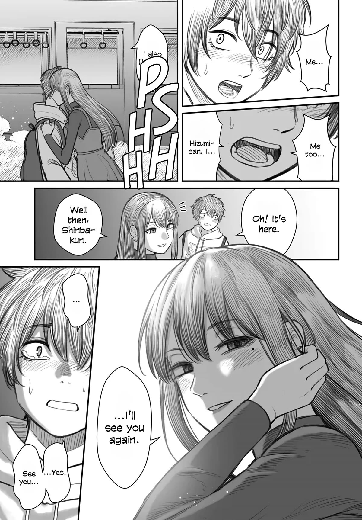 How to Love a Useless Person Chapter 1 page 22 - Chapter 1: A girlfriend who is going out with a useless person.