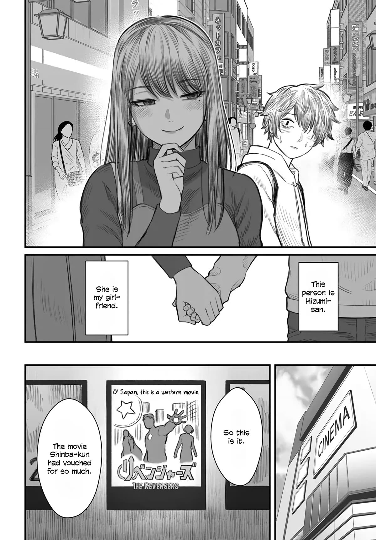 How to Love a Useless Person Chapter 1 page 7 - Chapter 1: A girlfriend who is going out with a useless person.
